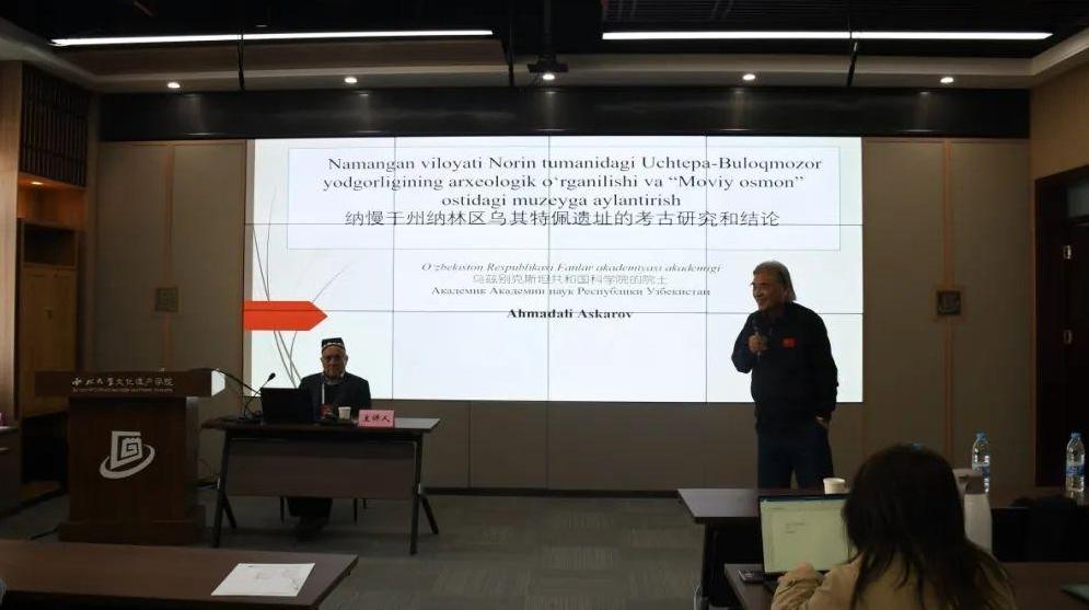 Academic Sharing丨Silk Road Archaeology and Heritage Lecture No. 3: “Archaeological Research and Conclusions on the Site of Uchitepe, Naryn District, Najugan Oblast” (Chinese only)