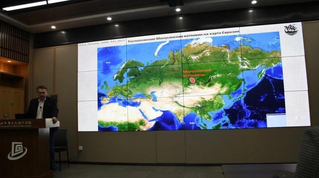 Academic Sharing丨 “Silk Road Archaeology and Heritage Forum” Lecture 4: “The Current Status of Research on the Okunev Culture”