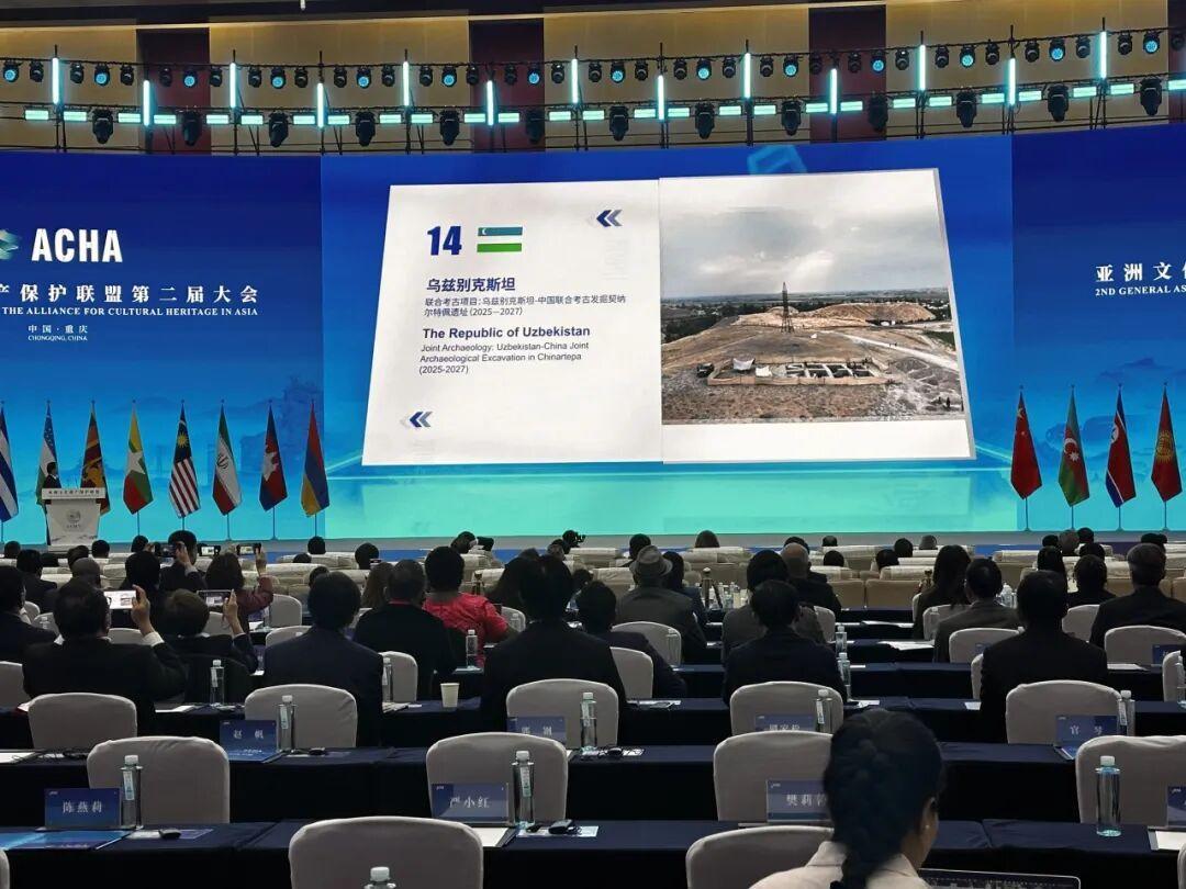 中心联合撒马尔罕考古研究所共同申报的“乌兹别克斯坦—中国联合考古发掘契纳尔特佩遗址（2025-2027）”项目获得亚洲文化遗产保护基金资助。