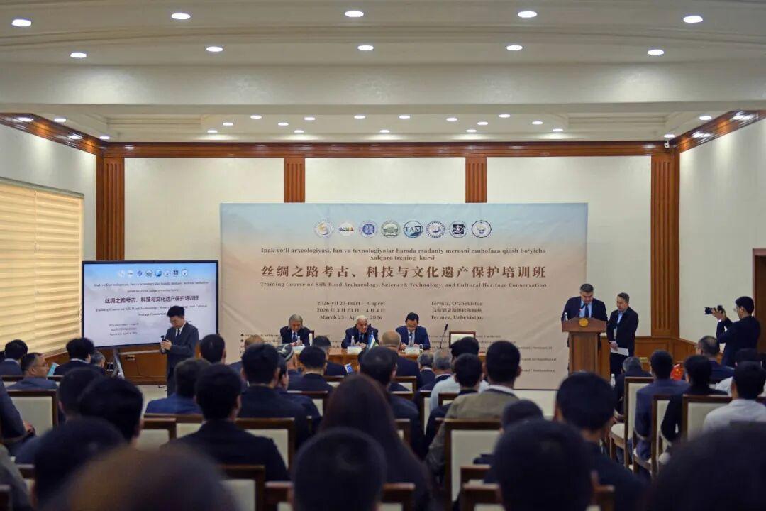 3月23日，首届面向乌兹别克斯坦各大高校与研究机构的“丝绸之路考古、科技与文化遗产保护培训班”在乌兹别克斯坦铁尔梅兹国立大学举行。